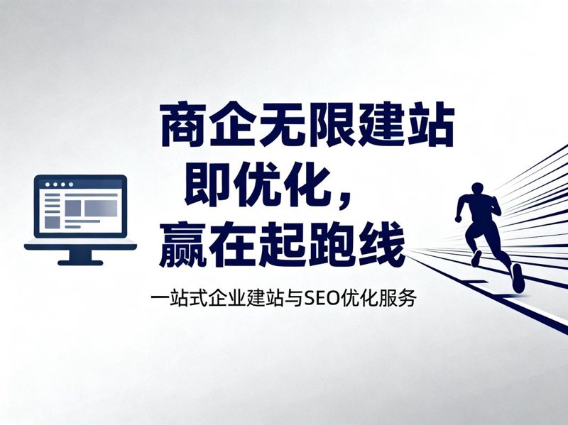 管理系统开发——打造你的智慧企业