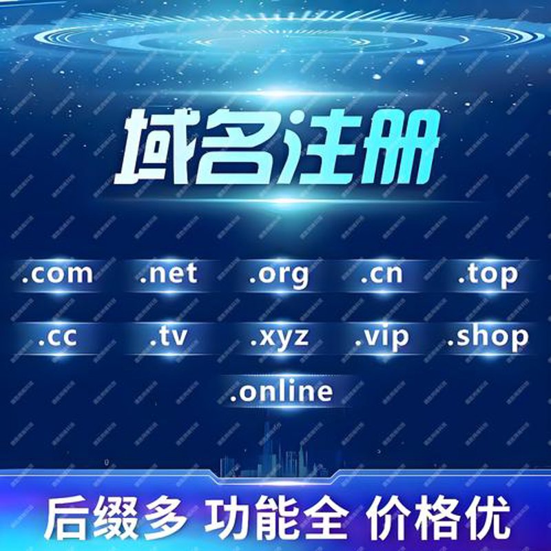 APP开发