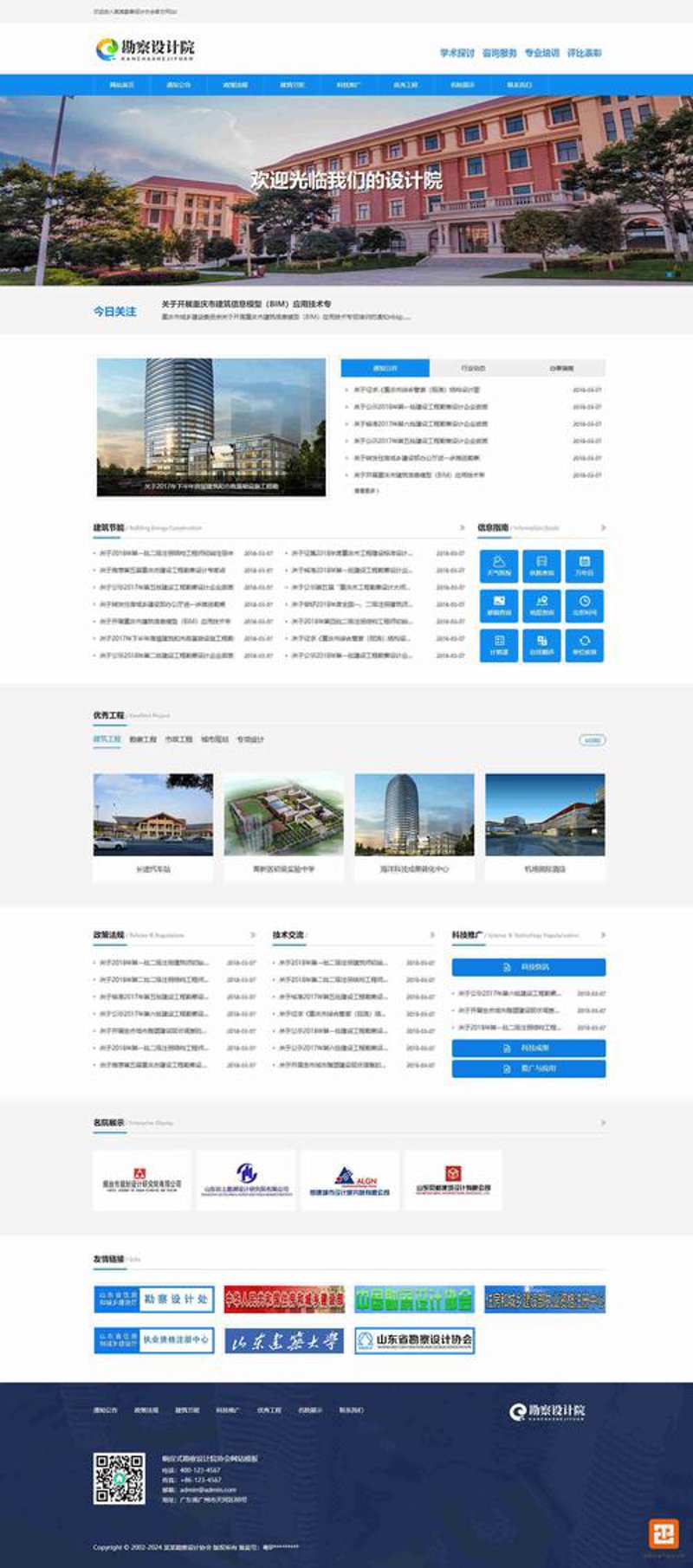 企业官网定制选购指南：打造企业的数字名片