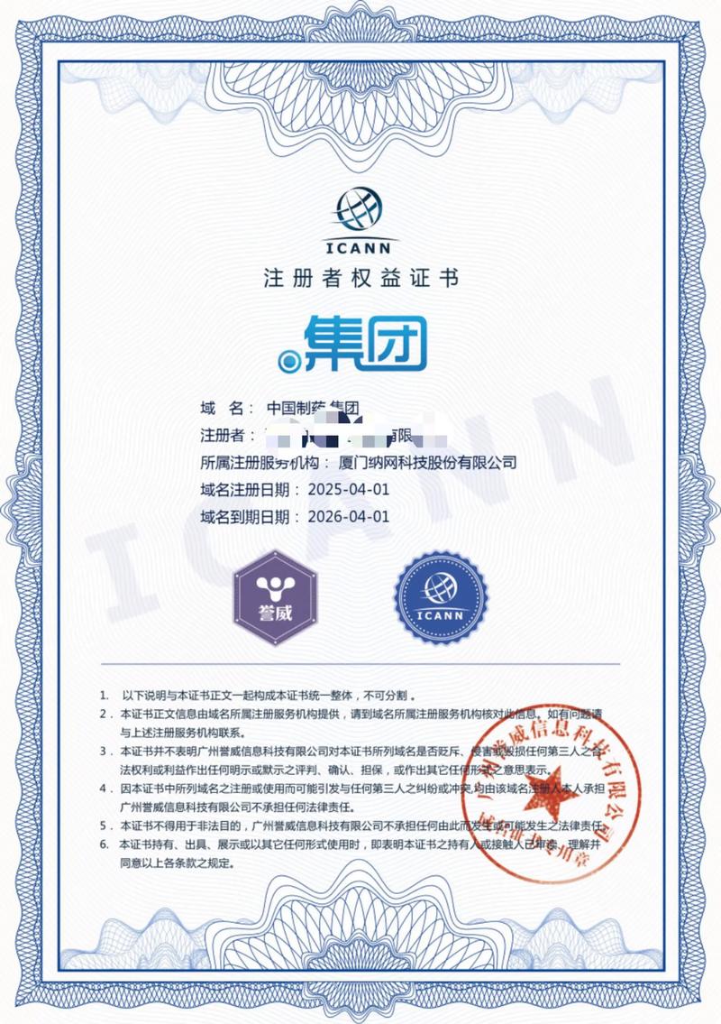 管理系统的创新开发助力企业数字化转型