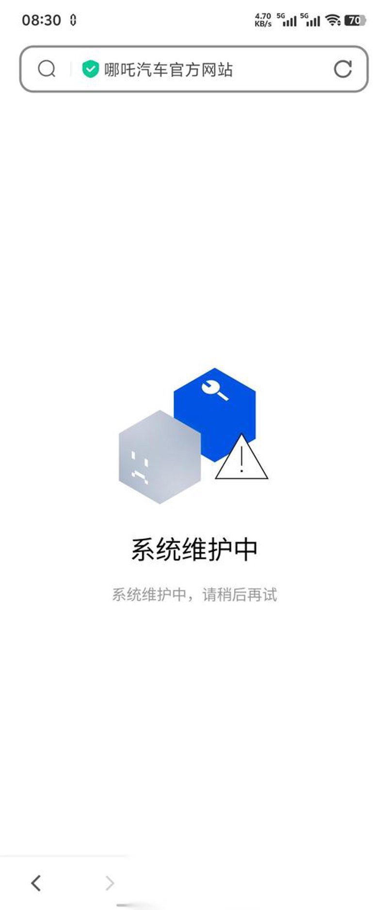 服务器租用
