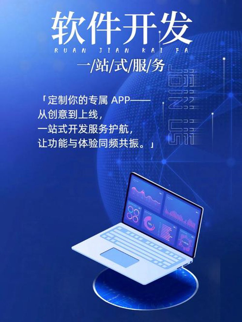 网站建设：上海互联网时代的“城市名片”