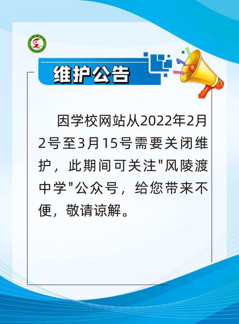 移动App开发：推动行业变革的新引擎